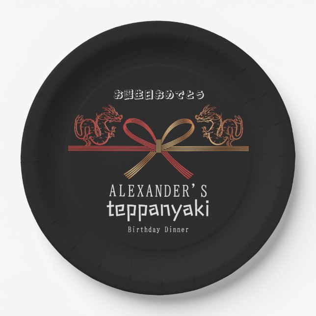 Assiettes En Carton Teppanyaki BLK Japonais Steakhouse Dragon Annivers (Devant)