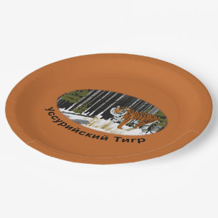 Assiettes En Carton Tigre de Sibérie