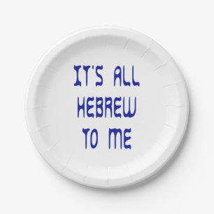 Assiettes En Carton Tout est hébreu pour moi