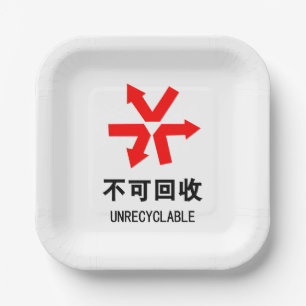 Assiettes En Carton Unrecyclable ~ Signe chinois Hanzi