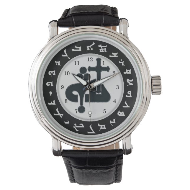 Assyrian ALAHA Watch Armbanduhr (Vorderseite)