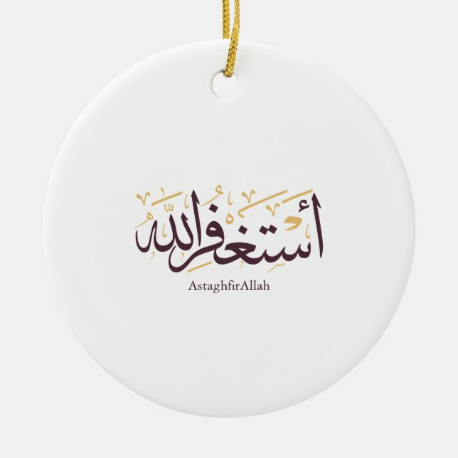 AstaghfirAllah Arabic Calligraphy –Elegant Thuluth Keramik Ornament (Vorne)
