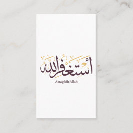 AstaghfirAllah Arabic Calligraphy –Elegant Thuluth Visitenkarte