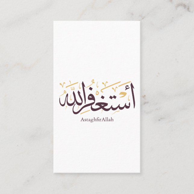 AstaghfirAllah Arabic Calligraphy –Elegant Thuluth Visitenkarte (Vorderseite)