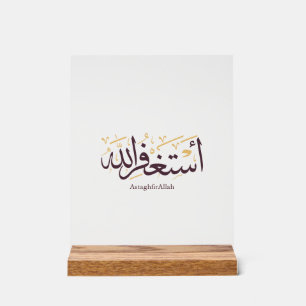 AstaghfirAllah Arabische Kalligrafie – Elegant Thu Acrylschild
