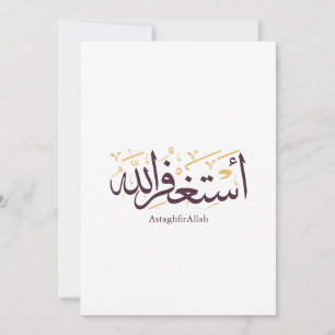 AstaghfirAllah Arabische Kalligrafie – Elegante Th Einladung