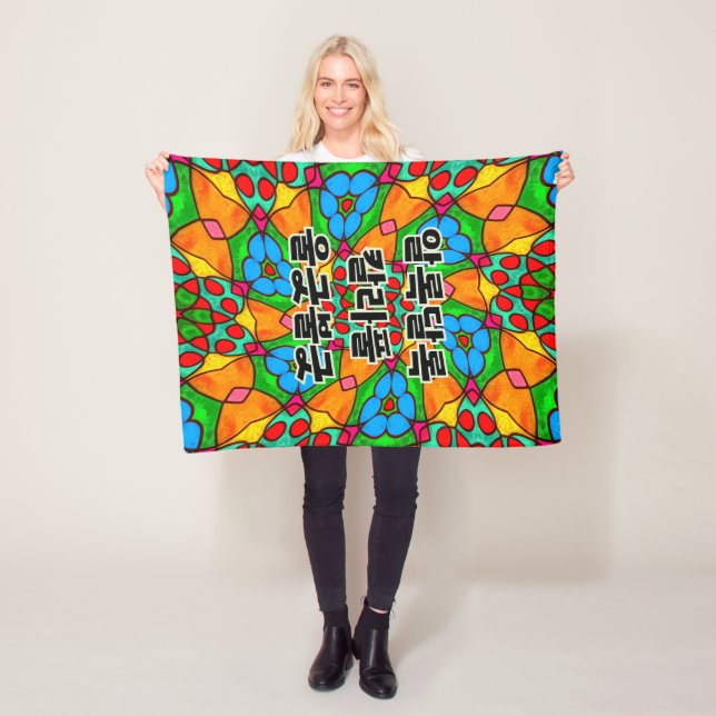 Ästhetische Blume Muster Fleecedecke (Beispiel)