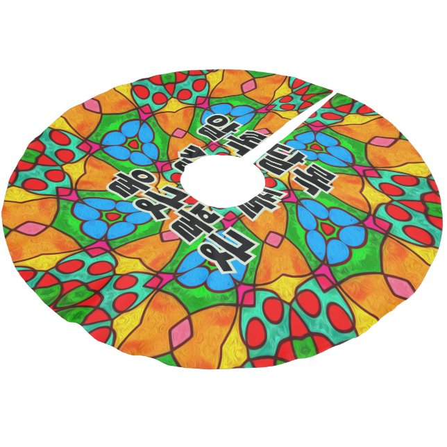 Ästhetische Blume Muster Polyester Weihnachtsbaumdecke (Schrägansicht)