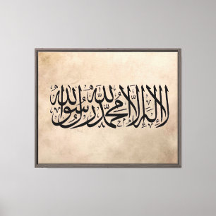 Atemberaubende islamische Wandkunstideen für moder Leinwanddruck