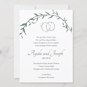 Atemberaubendes Leaf für jüdische Hochzeit Einladung
