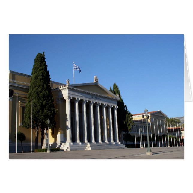 athens zappeion grèce (Devant horizontal)