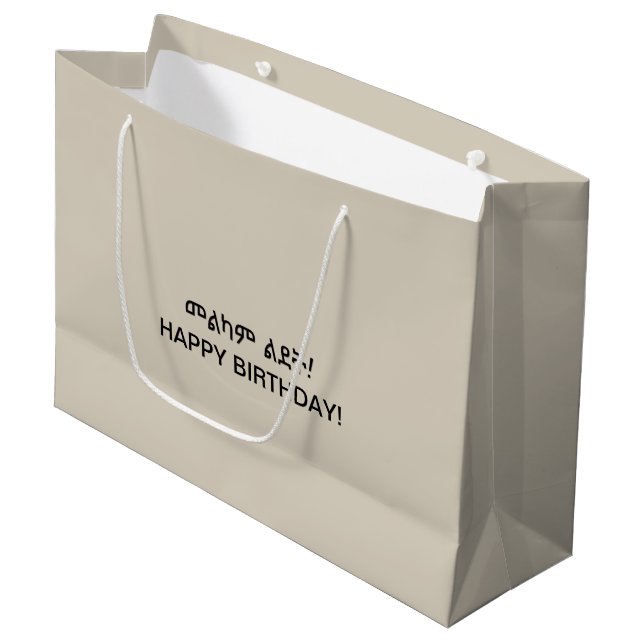 Äthiopien Amharic Birthday Große Geschenktüte (Vorderseite Schrägansicht)