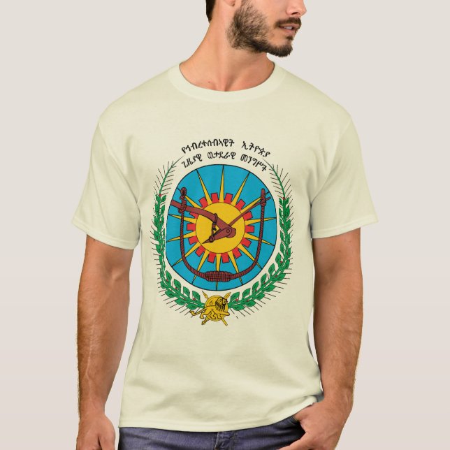 Äthiopien-Wappen (1975) T - Shirt (Vorderseite)