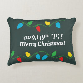 Äthiopisch Merry Melkam Gena Amharic Dekokissen