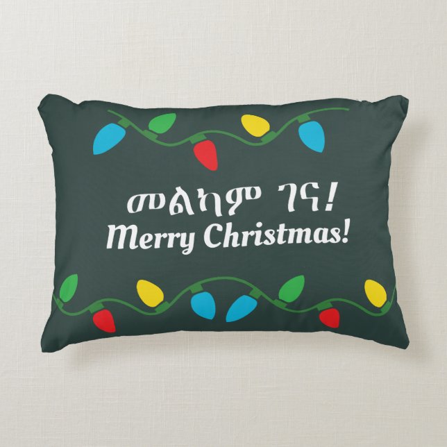 Äthiopisch Merry Melkam Gena Amharic Dekokissen (Vorderseite)