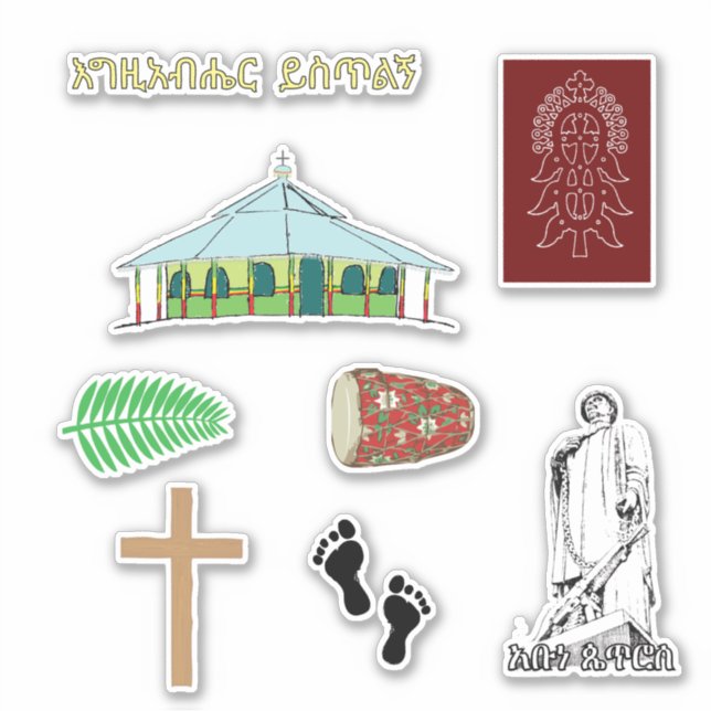 äthiopisch-orthodoxe Kirchenkleber Aufkleber (Vorderseite)