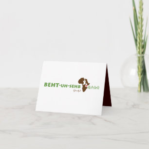 Äthiopische Amharic Adoption Einladung