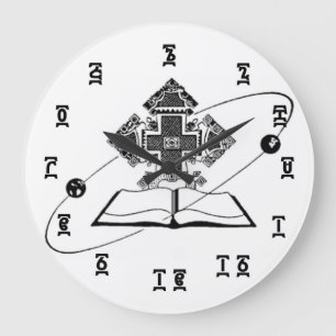 Äthiopische Bibel-Zeit - runde (große) Wanduhr