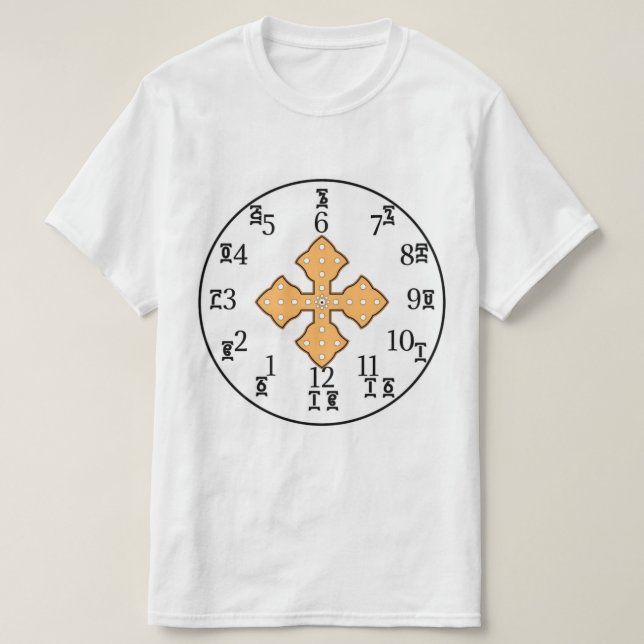 Äthiopische Bibeluhr - Amharische und englische Nu T-Shirt (Design vorne)