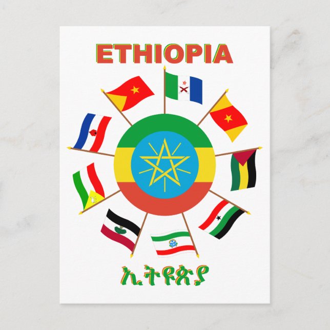 Äthiopische Flaggen Pinwheel Postkarte (Vorderseite)