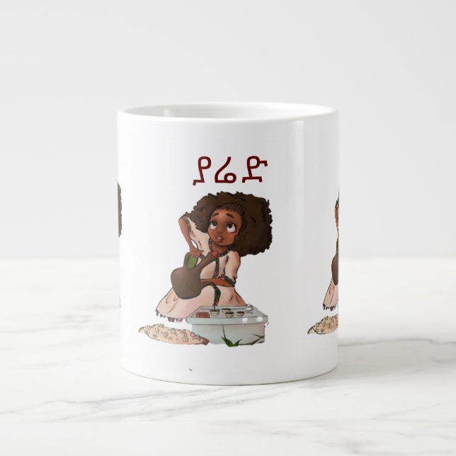 Äthiopische Kaffeekirmonie|Buna-Keramik Kaffeemasc Jumbo-Tasse (Vorderseite)