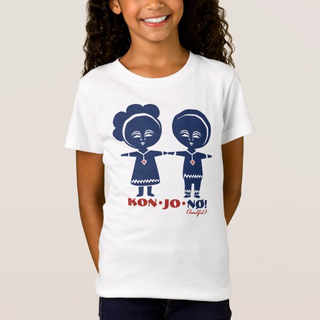 Äthiopische Kinder, die Hände - Blau halten T-Shirt (Vorderseite)