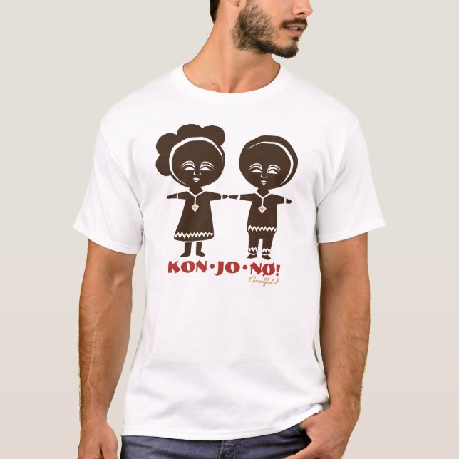Äthiopische Kinder, die Hände - DK Brown halten T-Shirt (Vorderseite)