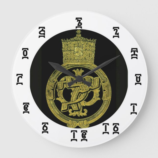 Äthiopische Selassie Time - runde (große) Wall-Uhr Große Wanduhr (Vorderseite)