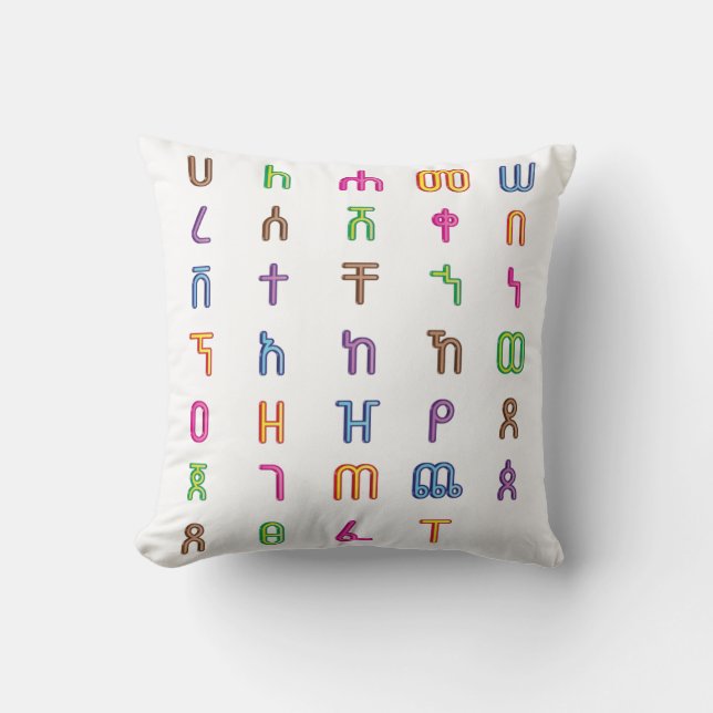 Äthiopische T - Shirt Kinder Amharius Alphabet Pil Kissen (Vorderseite)