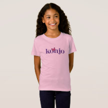 Äthiopischer Kids-Konjo-Hübscher T - Shirt