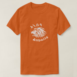 Äthiopischer Löwe አ በ ሳ ሸ ር ን ቲ ት T-Shirt