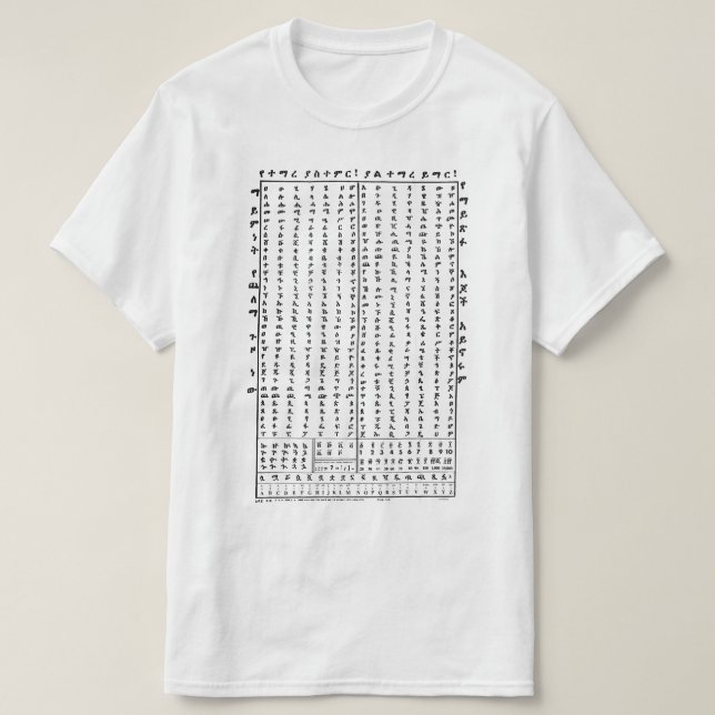 Äthiopischer Rootz Amharic-Alphabet-Plakat-T - T-Shirt (Design vorne)