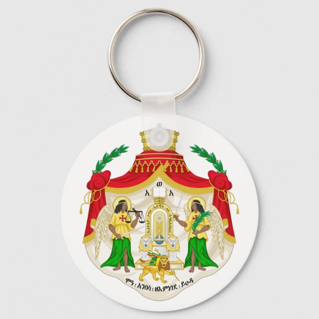 Äthiopischer Royal Standard Schlüsselanhänger (Vorderseite)