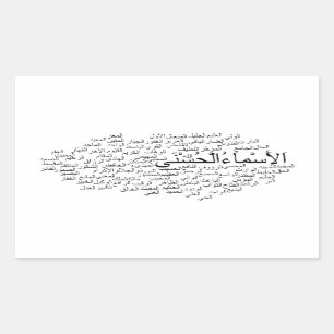Aufkleber: 99 Namen von Allah (arabisch) Rechteckiger Aufkleber
