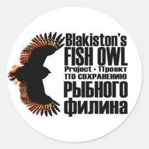 Aufkleber für das Projekt Fish Owl