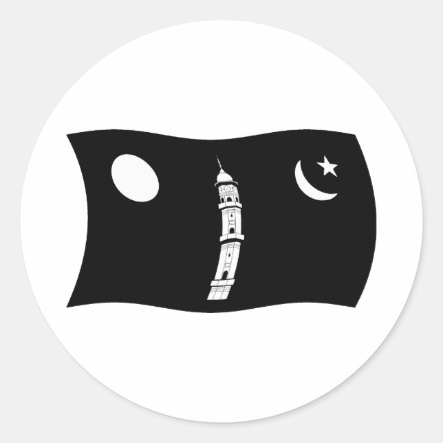 Aufkleber für die Ahmadiyya-Bewegung (Vorderseite)