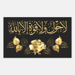Aufkleber für islamische arabische Kalligraphie, A