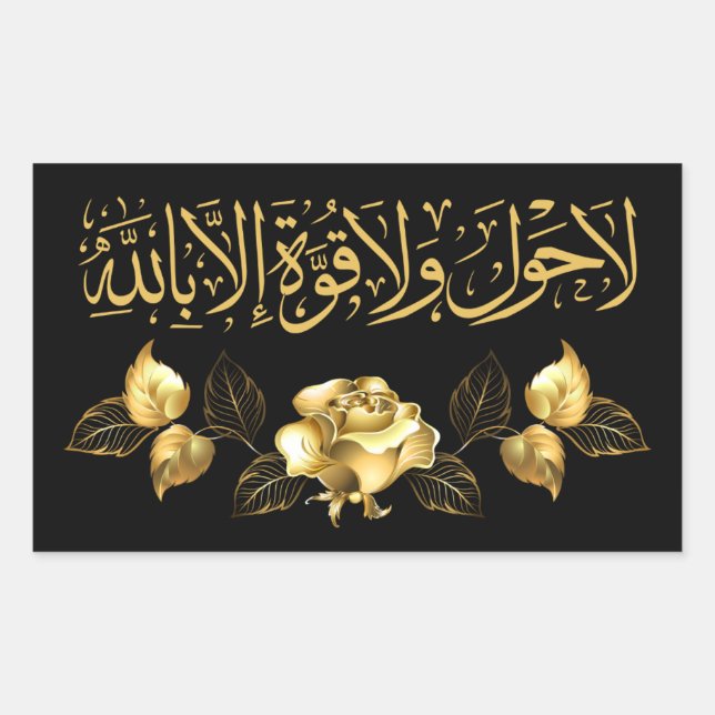 Aufkleber für islamische arabische Kalligraphie, A (Vorderseite)