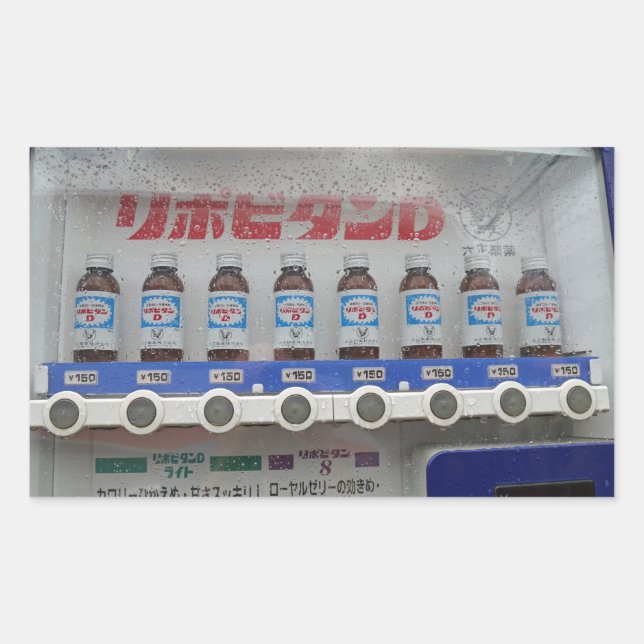 Aufkleber für japanische Automaten (Vorderseite)