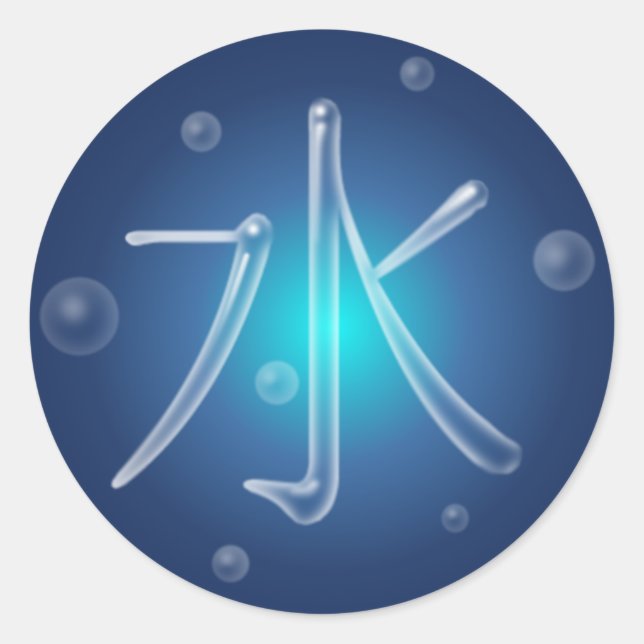 Aufkleber für Kanji (Vorderseite)