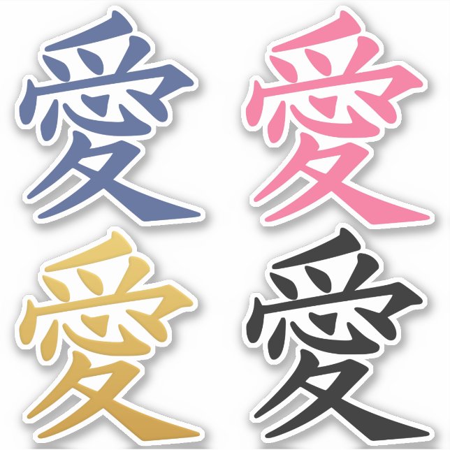 Aufkleber für Kanji-Liebe (Vorderseite)