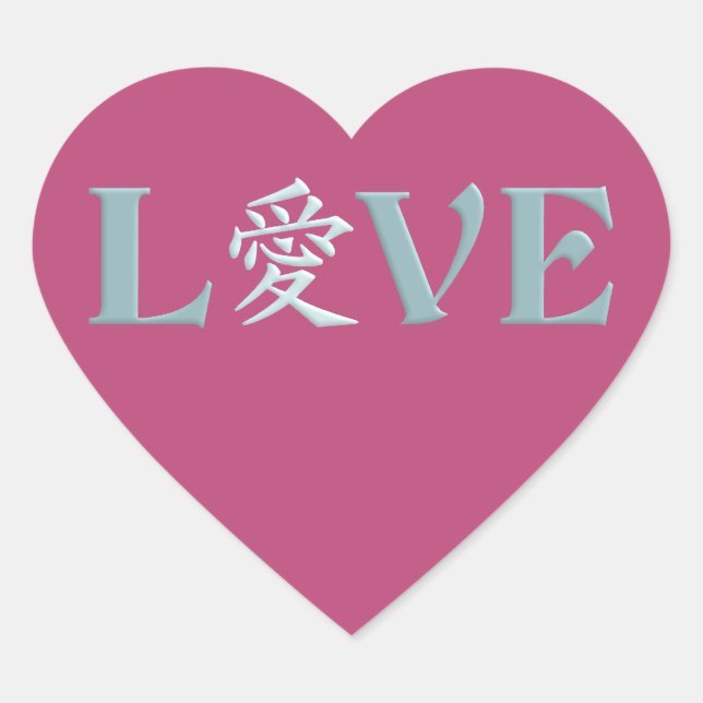 Aufkleber für Kanji-Liebe (Vorderseite)