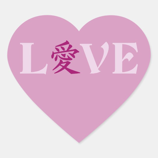 Aufkleber für Kanji-Liebe (Vorderseite)