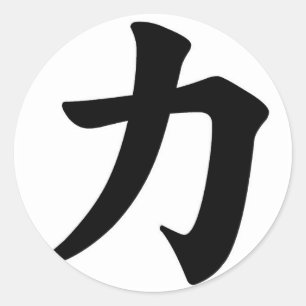 Aufkleber mit chinesischer Stärke