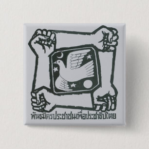 AUFLAGE Knopf - Grau Button