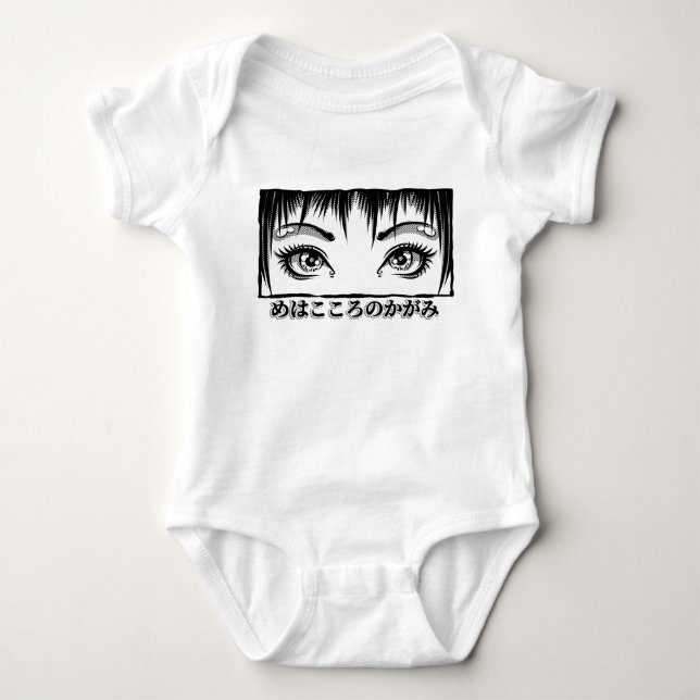 Augen, das Fenster zum Soul, Manga-Illustration Baby Strampler (Vorderseite)