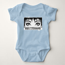 Augen, das Fenster zum Soul, Manga-Illustration Baby Strampler