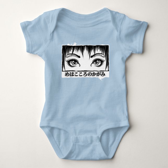 Augen, das Fenster zum Soul, Manga-Illustration Baby Strampler (Vorderseite)