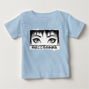Augen, das Fenster zum Soul, Manga-Illustration Baby T-shirt