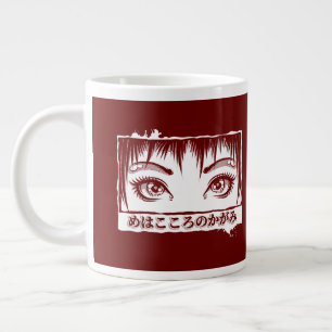 Augen, das Fenster zum Soul, Manga-Illustration Jumbo-Tasse